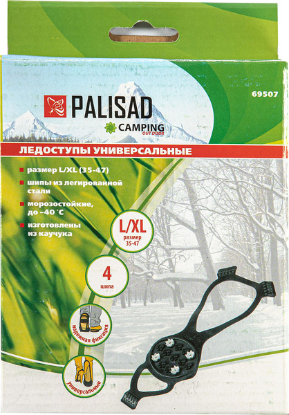 Изображение товара Ледоступы Palisad Camping / 69507 (р.(35-47)