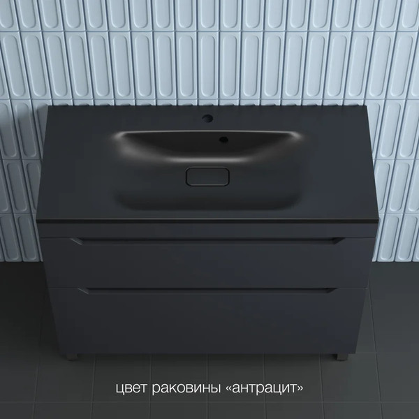 Изображение товара Умывальник Symbolite Фортуна 100x45 (кварц, антрацит)