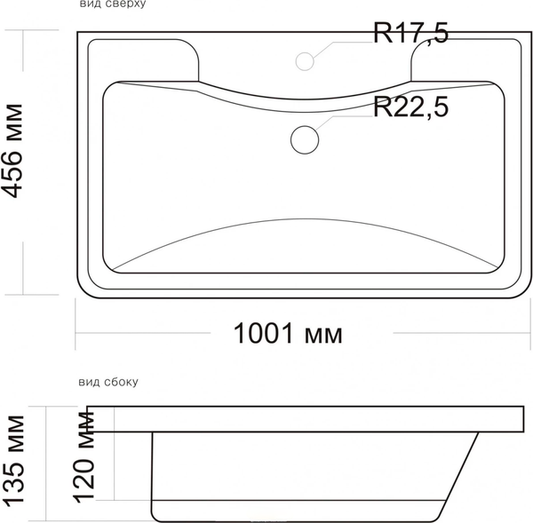 Изображение товара Умывальник Symbolite Атлантика 100