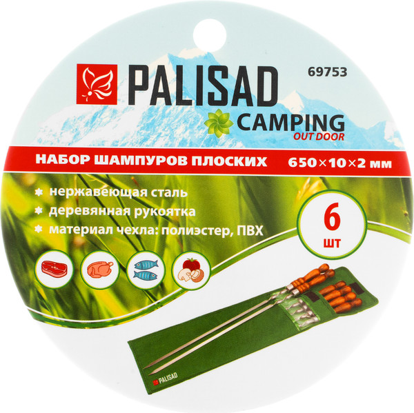 Изображение товара Набор шампуров Palisad Camping 650мм / 69753 (6шт)