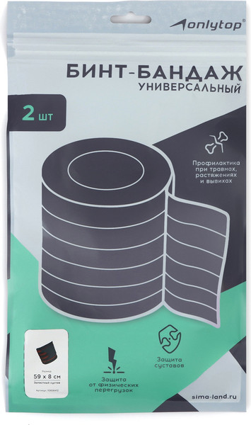 Изображение товара Суппорт запястья Onlytop 10656412 (2шт)