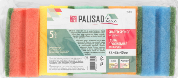 Изображение товара Набор губок для мытья посуды Palisad Home 87x65x40мм / 923575 (5шт)