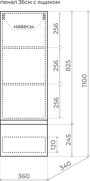 Изображение товара Шкаф-полупенал для ванной Symbolite Манхэттен 36 Plus 1 ящик (подвесной, белый матовый, эмаль)