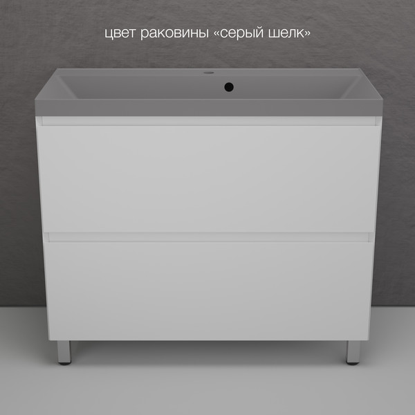 Изображение товара Тумба под умывальник Symbolite Манхэттен 100 Plus 2 ящика (белый матовый)