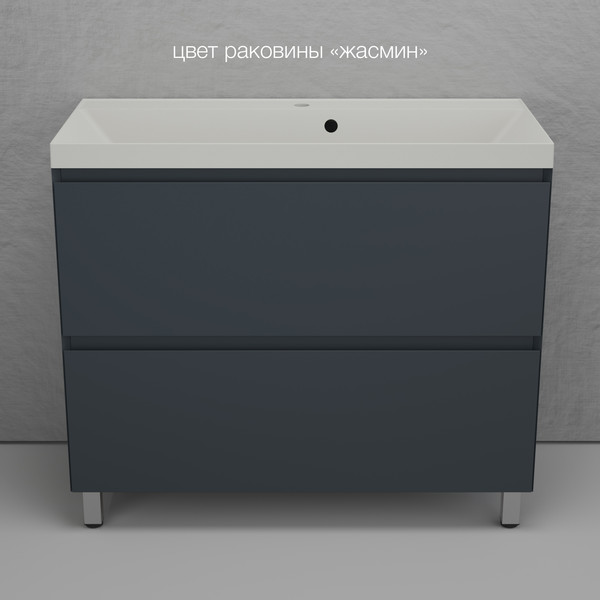 Изображение товара Тумба под умывальник Symbolite Манхэттен 100 Plus 2 ящика (графит)