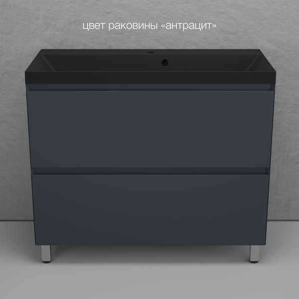 Изображение товара Тумба под умывальник Symbolite Манхэттен 100 Plus 2 ящика (графит)