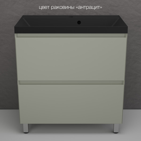 Изображение товара Тумба под умывальник Symbolite Манхэттен 80 Plus 2 ящика (олива)