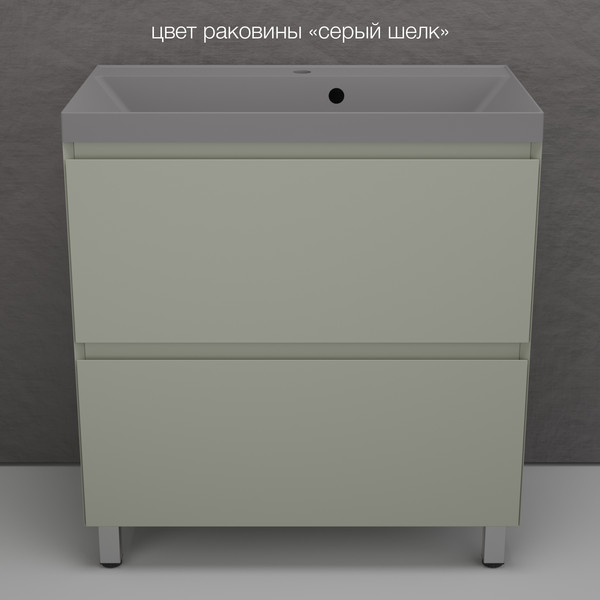 Изображение товара Тумба под умывальник Symbolite Манхэттен 80 Plus 2 ящика (олива)