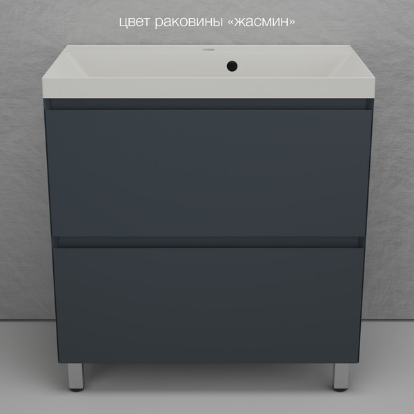 Изображение товара Тумба под умывальник Symbolite Манхэттен 80 Plus 2 ящика (графит)