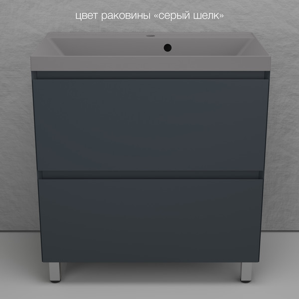 Изображение товара Тумба под умывальник Symbolite Манхэттен 80 Plus 2 ящика (графит)