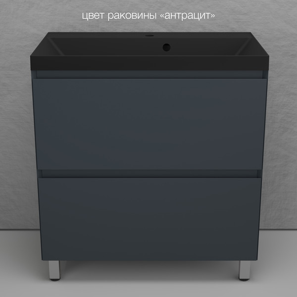 Изображение товара Тумба под умывальник Symbolite Манхэттен 80 Plus 2 ящика (графит)