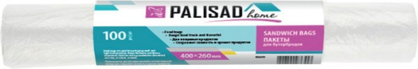 Изображение товара Комплект пакетов-слайдеров Palisad 400x260мм / 950075 (100шт)