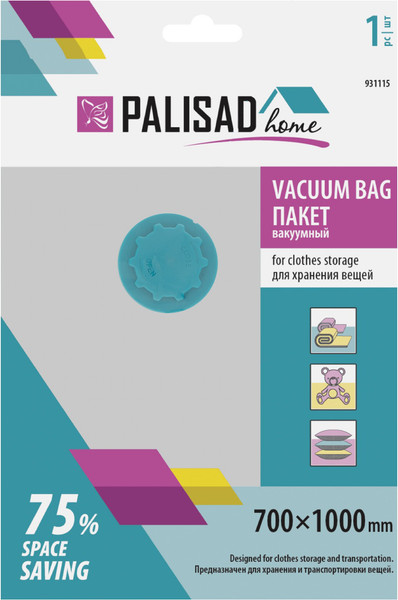 Изображение товара Вакуумный пакет Palisad Home 931115