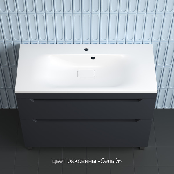 Изображение товара Тумба под умывальник Symbolite Остин 100 Plus 2 ящика (графит)