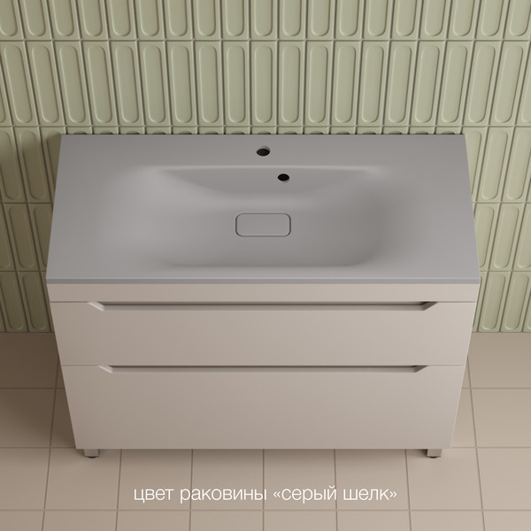 Изображение товара Тумба под умывальник Symbolite Остин 100 Plus 2 ящика (крем)