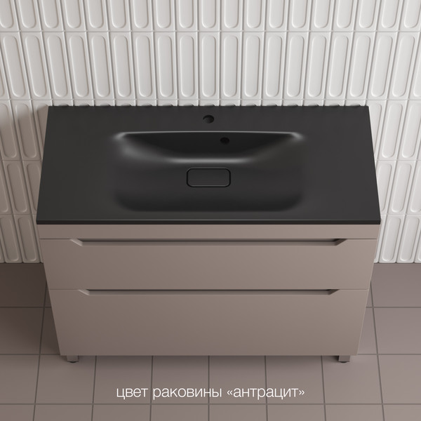 Изображение товара Тумба под умывальник Symbolite Остин 100 Plus 2 ящика (тауп темный)