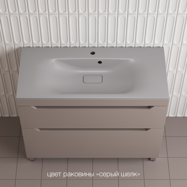 Изображение товара Тумба под умывальник Symbolite Остин 100 Plus 2 ящика (тауп темный)