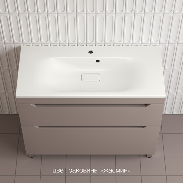 Изображение товара Тумба под умывальник Symbolite Остин 100 Plus 2 ящика (тауп темный)