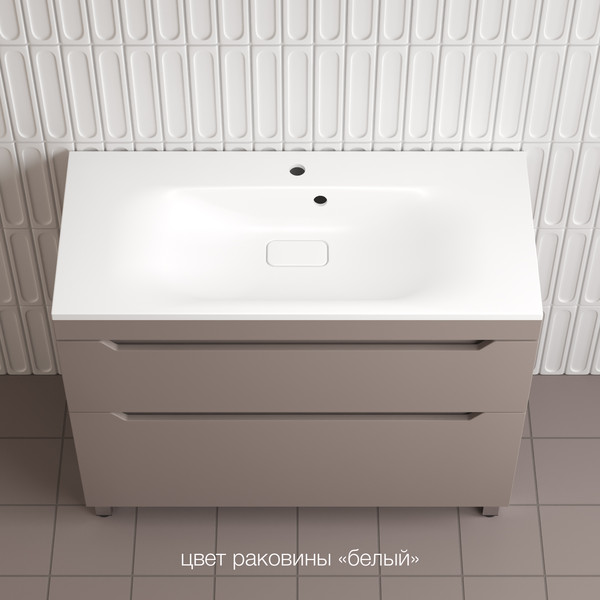 Изображение товара Тумба под умывальник Symbolite Остин 100 Plus 2 ящика (тауп темный)