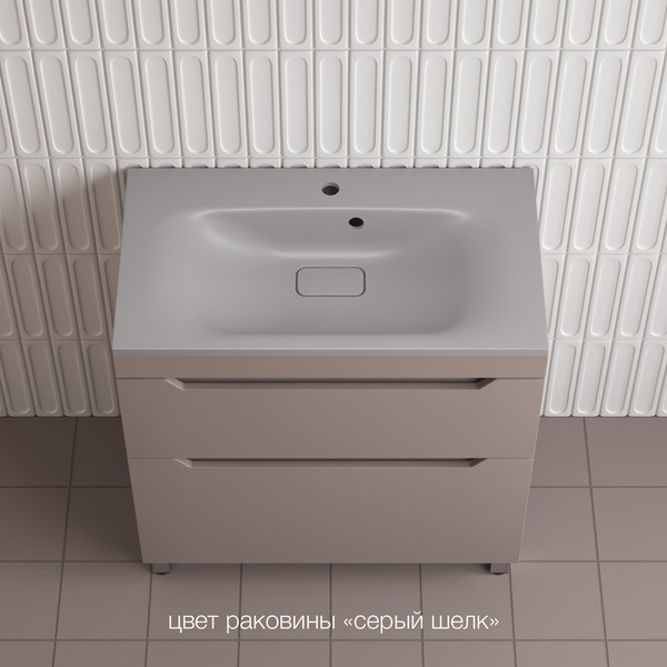 Изображение товара Тумба под умывальник Symbolite Остин 80 Plus 2 ящика (тауп темный)