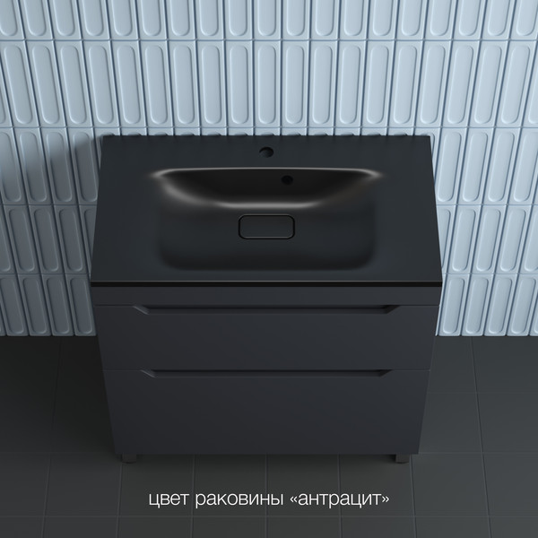 Изображение товара Тумба под умывальник Symbolite Остин 80 Plus 2 ящика (графит)