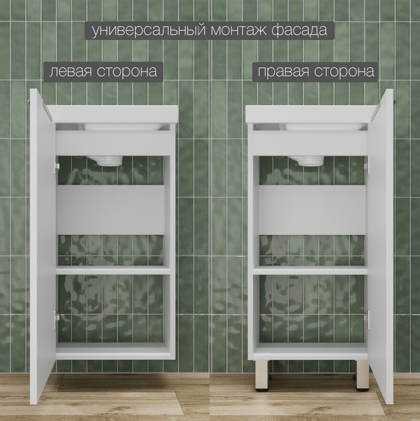 Изображение товара Тумба под умывальник Symbolite Соло Como 40 (белый софт)