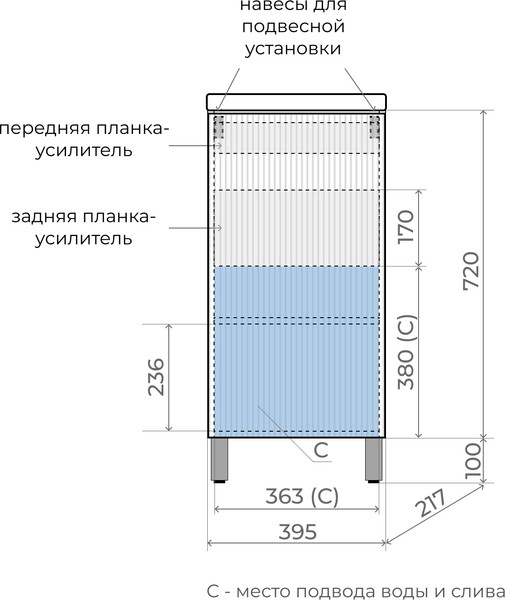 Изображение товара Тумба под умывальник Symbolite Соло Como 40 (белый софт)