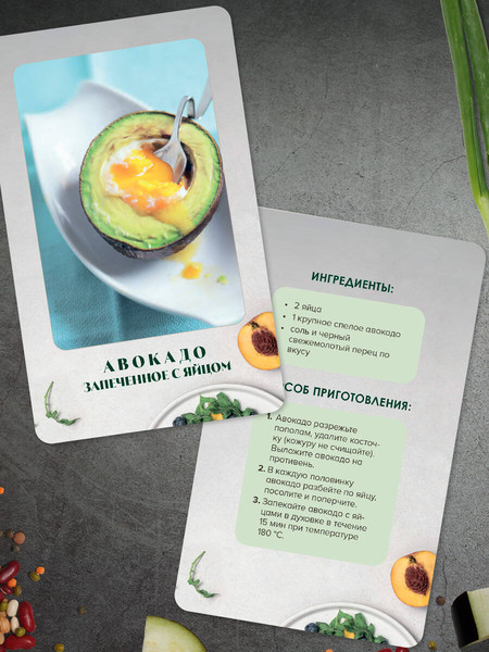 Изображение товара Набор карточек ХлебСоль Правильное питание. Рецепты, мягкая обложка (Серебрякова Н.Э.)