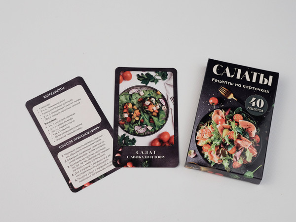 Изображение товара Набор карточек ХлебСоль Салаты. Рецепты, мягкая обложка