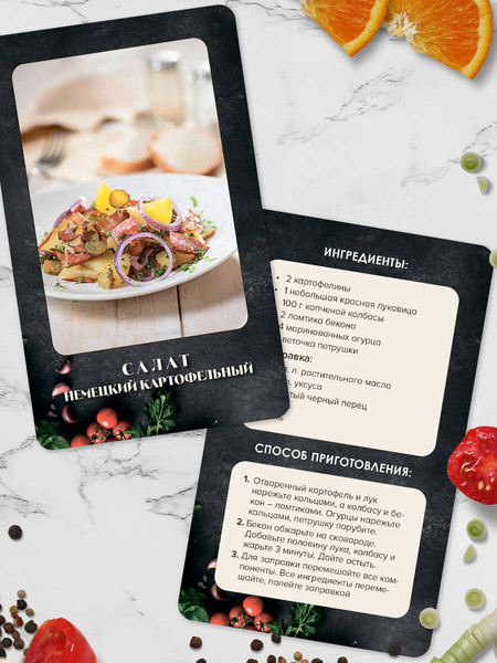 Изображение товара Набор карточек ХлебСоль Салаты. Рецепты, мягкая обложка