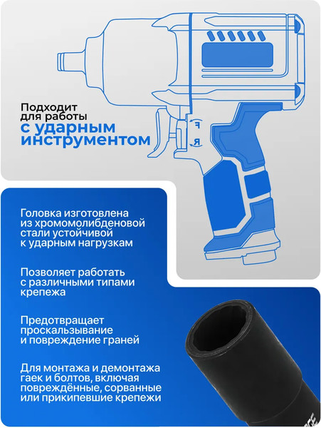Изображение товара Головка слесарная Forsage F-1321-17 (65874)