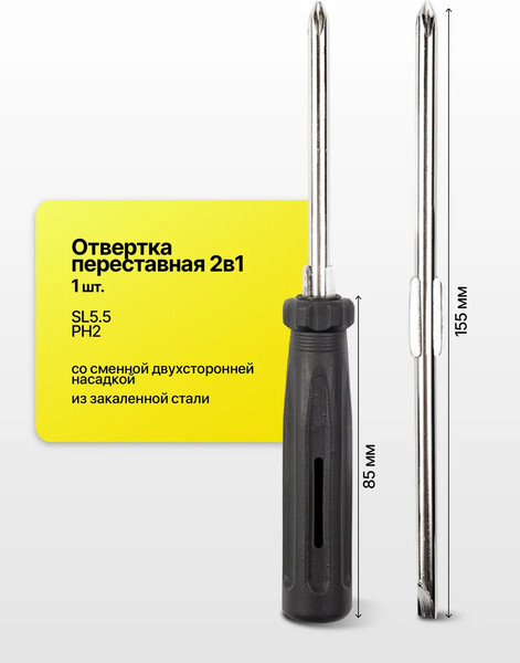 Изображение товара Универсальный набор инструментов WMC Tools WMC-6 / 62617