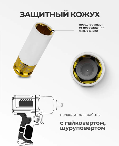 Изображение товара Головка слесарная Patron P-4457919C (65907)