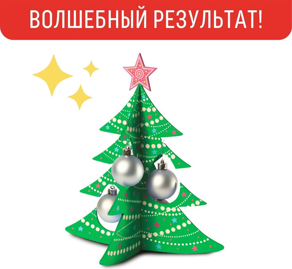 Изображение товара Набор для творчества Раскрась и подари Новогодняя елочка / W-1003