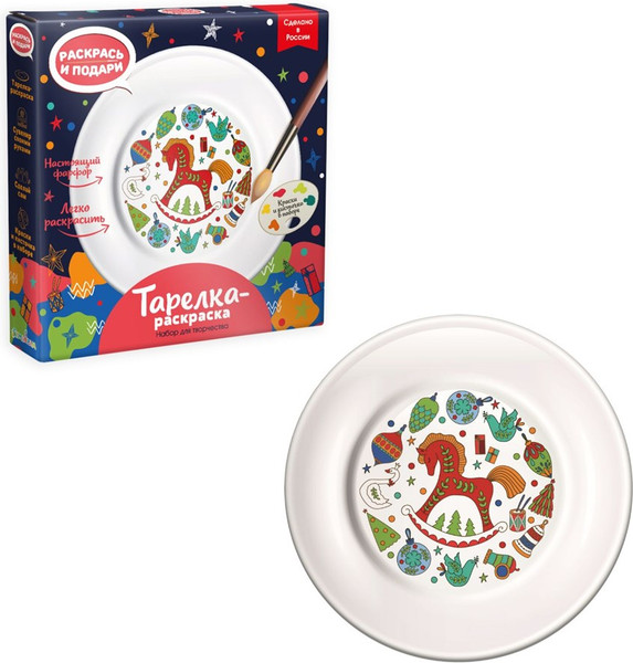Изображение товара Набор для творчества Раскрась и подари Тарелка-раскраска. Лошадка / T-1007