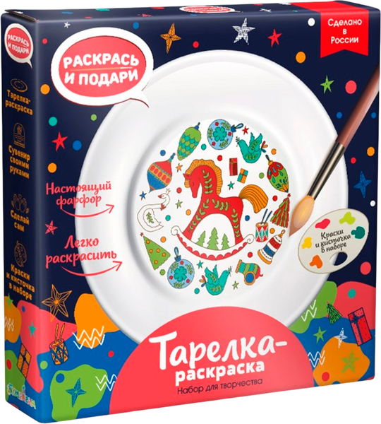 Изображение товара Набор для творчества Раскрась и подари Тарелка-раскраска. Лошадка / T-1007