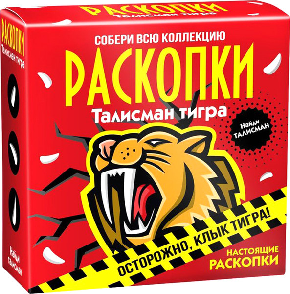 Изображение товара Набор для опытов Bumbaram Раскопки. Талисман тигра / dig-81