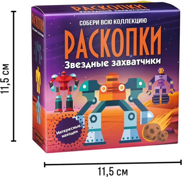 Изображение товара Набор для опытов Bumbaram Раскопки. Звездные захватчики / dig-83