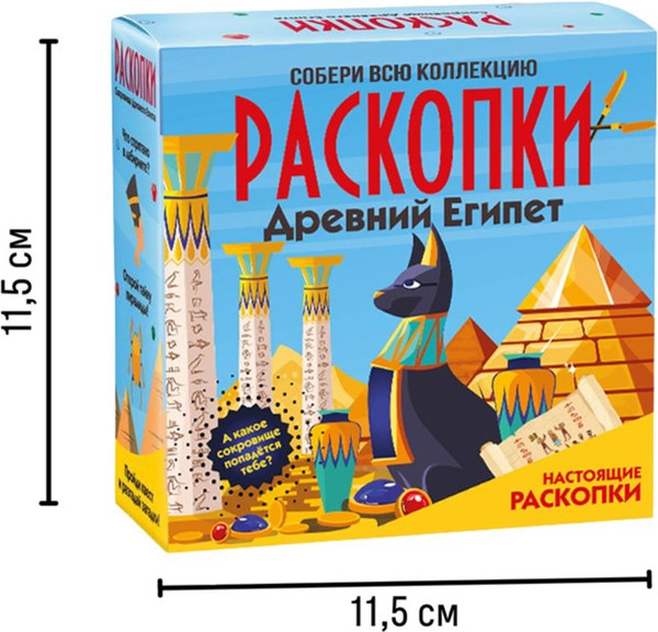 Изображение товара Набор для опытов Bumbaram Раскопки. Древний Египет / dig-92