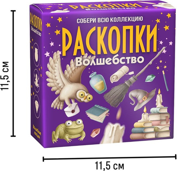 Изображение товара Набор для опытов Bumbaram Раскопки. Волшебство / dig-78