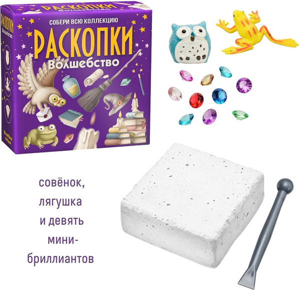 Изображение товара Набор для опытов Bumbaram Раскопки. Волшебство / dig-78