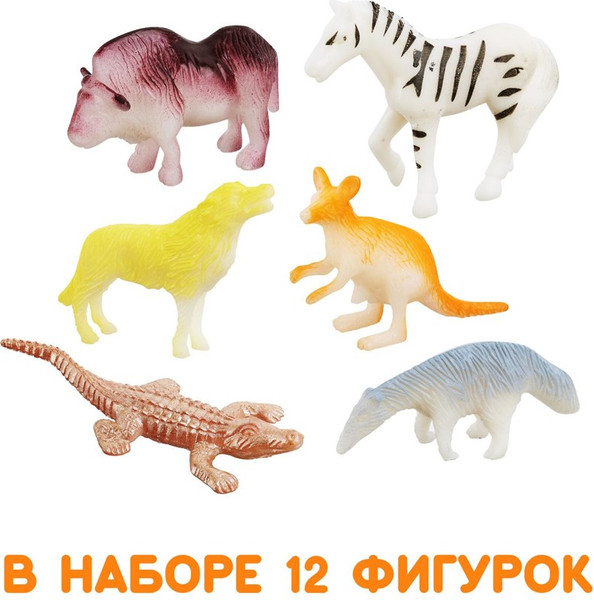 Изображение товара Набор фигурок игровых Bumbaram Животный мир / G-40