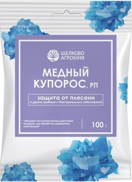 Изображение товара Фунгицид Щелково Агрохим Медный купорос (100г)