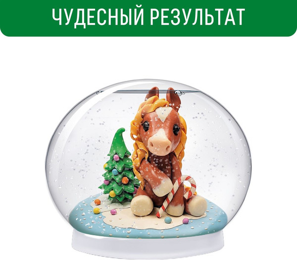 Изображение товара Набор для творчества Magic Moments Волшебный шар. Сказочная лошадка / mm-46