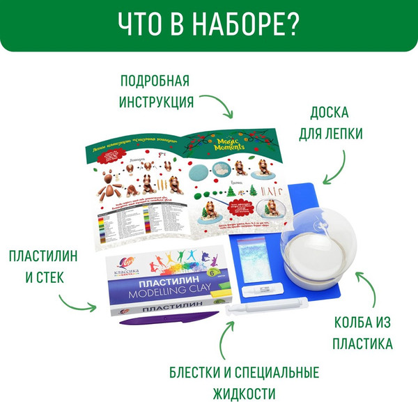 Изображение товара Набор для творчества Magic Moments Волшебный шар. Сказочная лошадка / mm-46