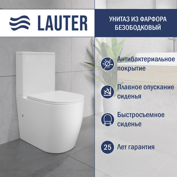 Изображение товара Унитаз напольный Lauter Rimless 21D2202