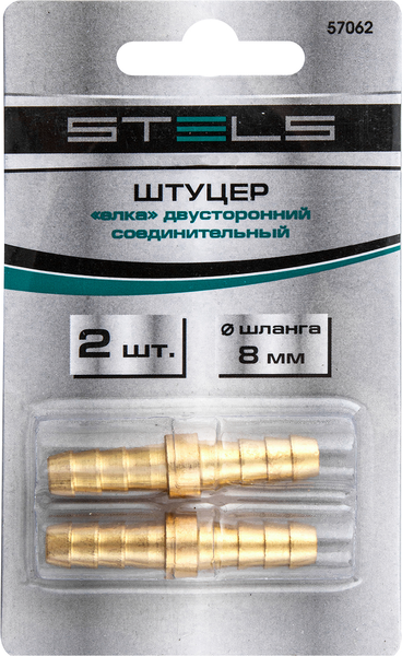 Изображение товара Набор штуцеров пневматических Stels 57062 (2шт)