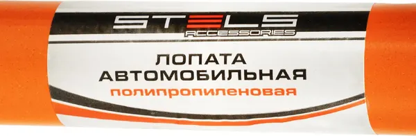 Изображение товара Лопата для уборки снега Stels 61654