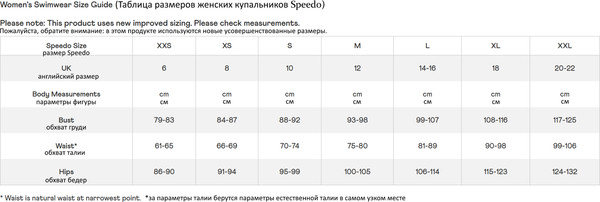 Изображение товара Купальник для плавания Speedo Colourblock 2.0 Muscleback 8-00480317934 (р.L, лиловый/бирюзовый/коралловый)