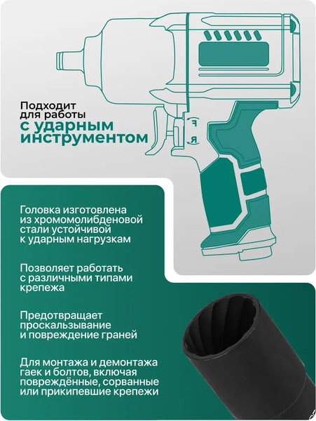 Изображение товара Головка слесарная RockForce RF-1321-21 (65910)